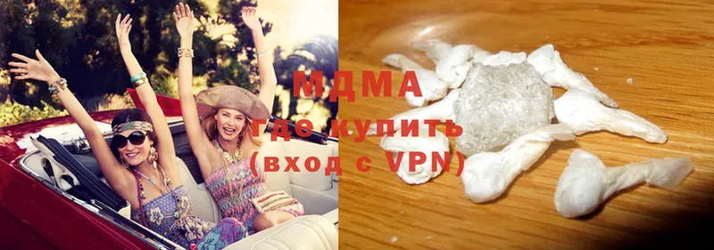 наркошоп  Лакинск  omg вход  MDMA VHQ 